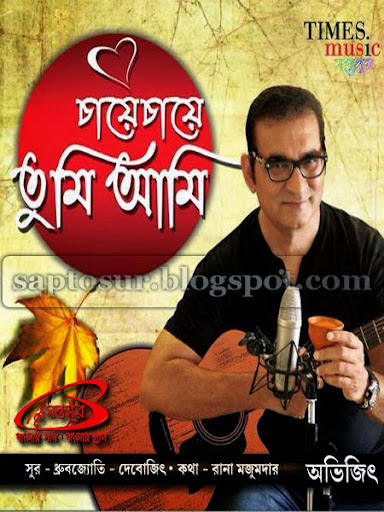 Romantic Hindi Songs